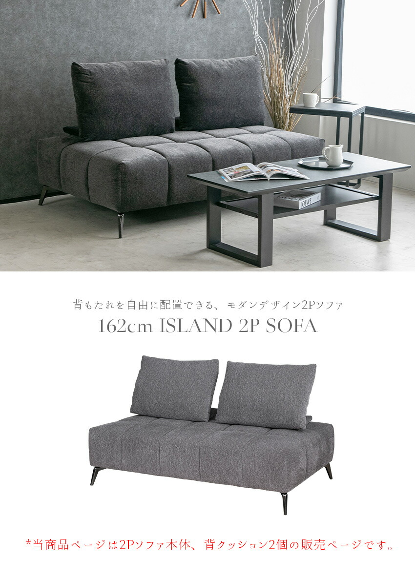 楽天市場】【送料無料】 ソファー 2人掛け アイランドソファ ソファ