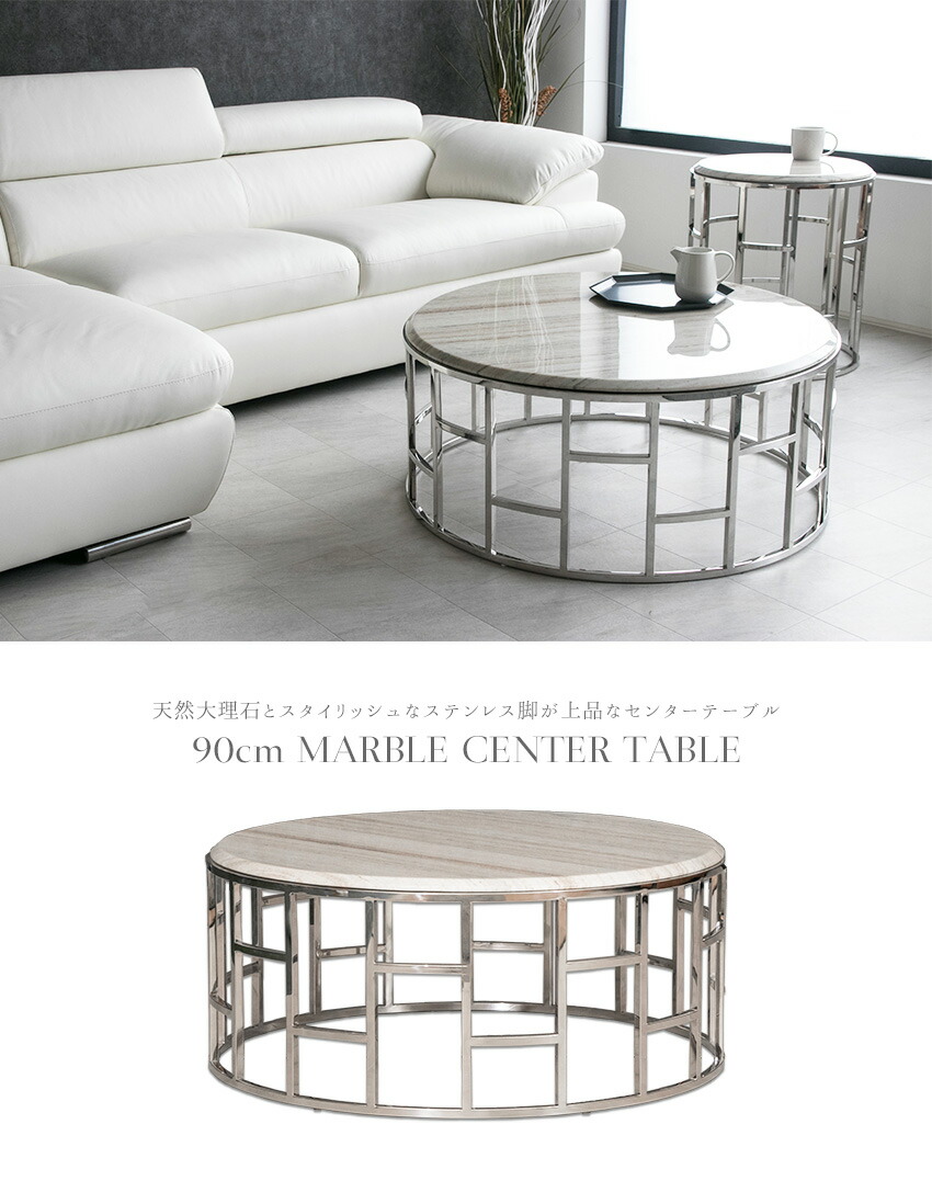 楽天市場】【送料無料】 センターテーブル 大理石 高級感 大理石柄