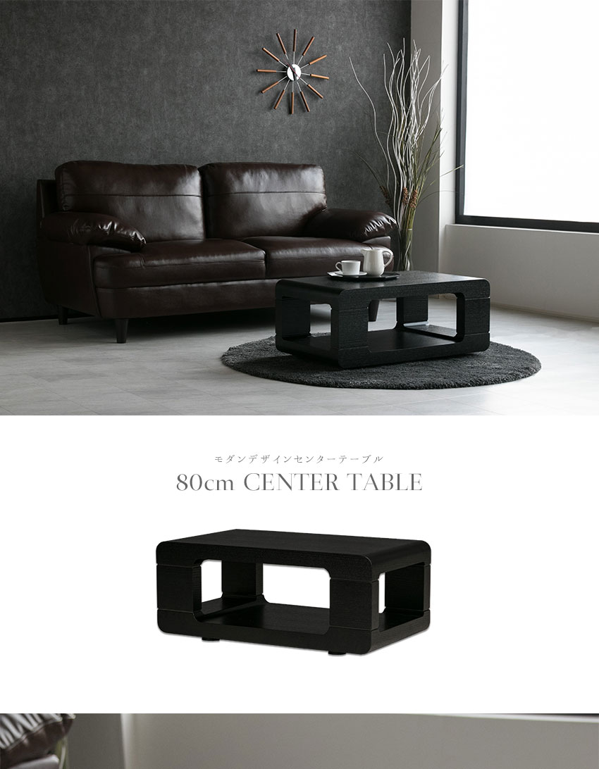 楽天市場】【送料無料】 センターテーブル 高級感 長方形 モダン