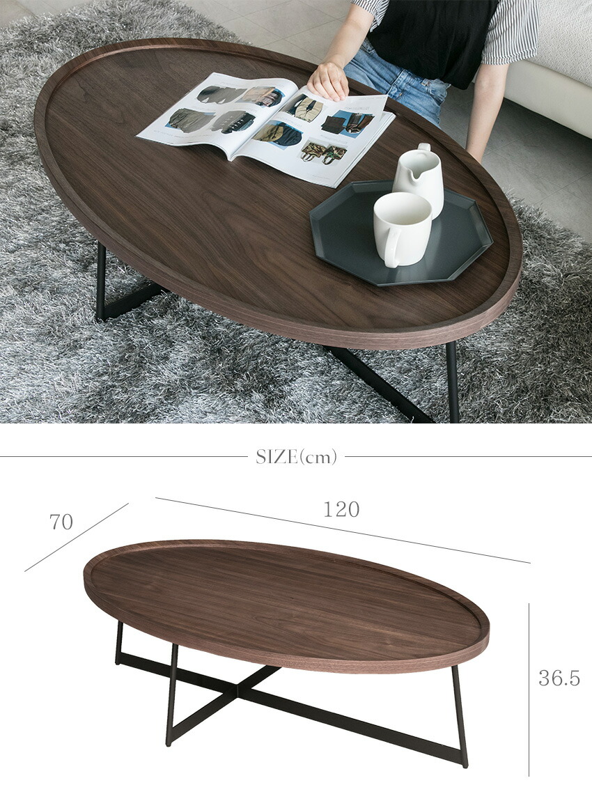 楽天市場】【送料無料】 センターテーブル 高級感 ウォールナット 楕円