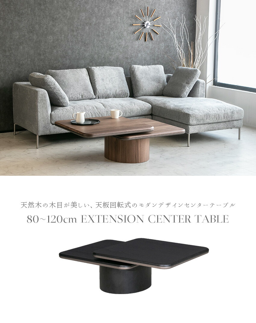 USED/スペースエイジ Y2K アクリルレッグ センターテーブル モダン