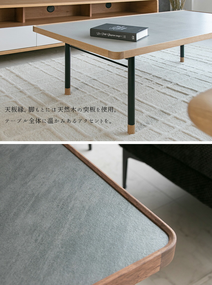 楽天市場】【送料無料】 センターテーブル 石目調 メラミン