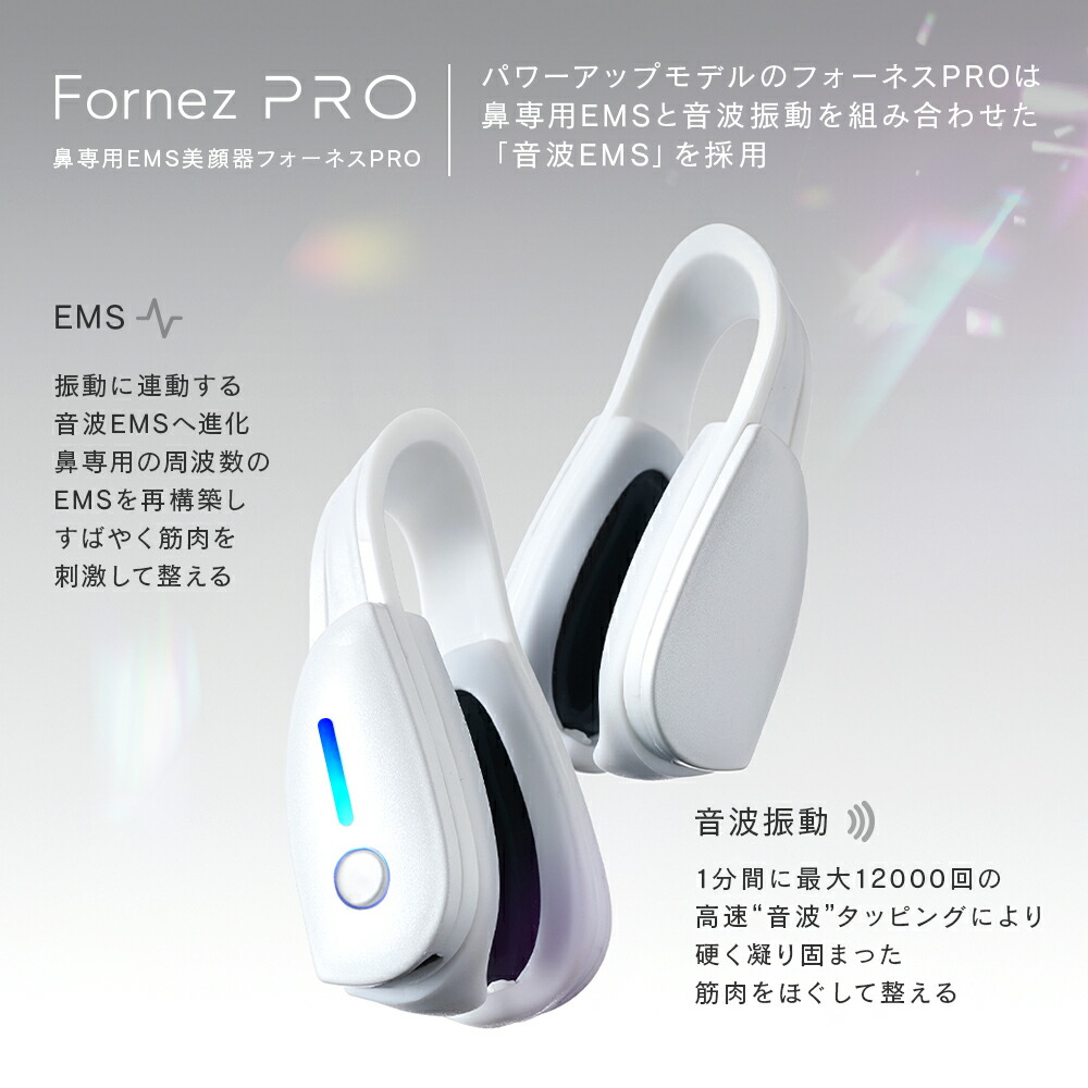 楽天市場】【2/1 がっちりマンデー!!で紹介！】No.1 鼻専用美顔器