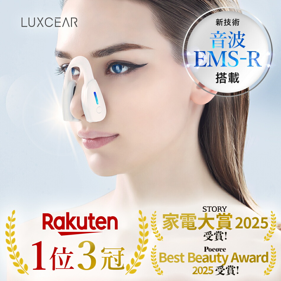 ルクセアフォーネスpro」の人気商品一覧 | 安い商品を通販サイトから