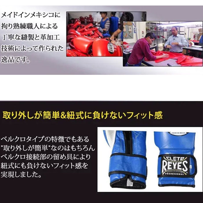 楽天市場】レイジェス Reyes 公式 ボクシング グローブ 本革 ベルクロ