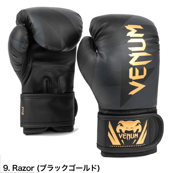 楽天市場】ボクシング グローブ 子供用 本格派 VENUM ベヌム キッズ