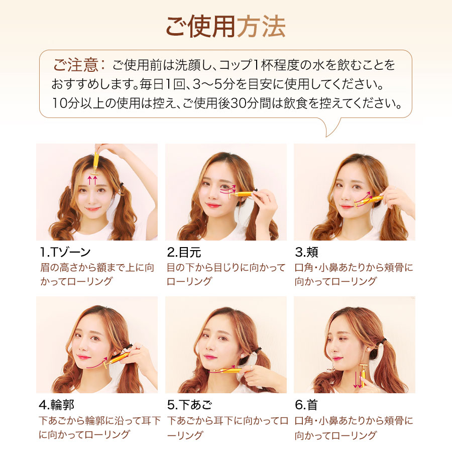 楽天市場】電動美顔ローラー 美顔器 24Kゴールドコーティング エステ