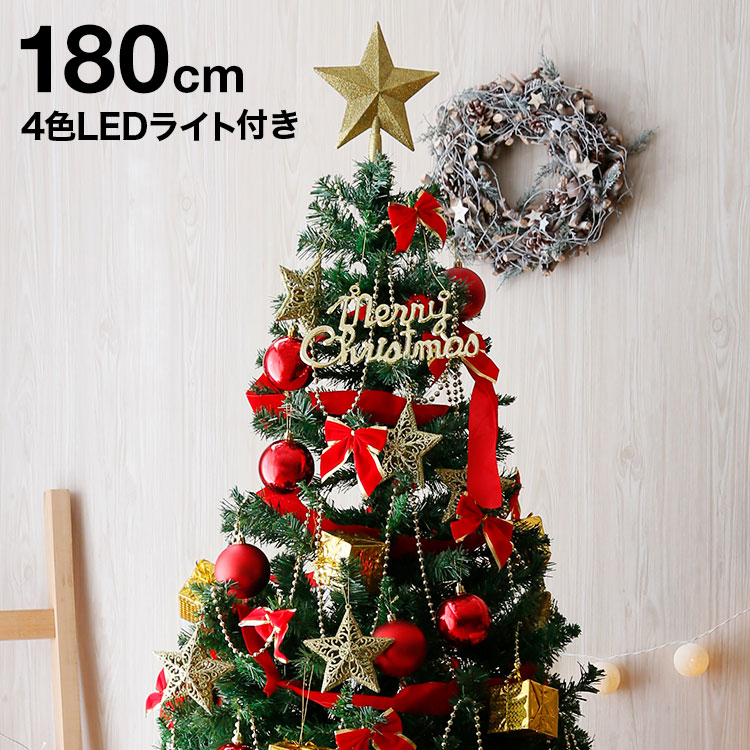楽天市場】全部入り クリスマスツリー 180cm おしゃれ led クリスマス