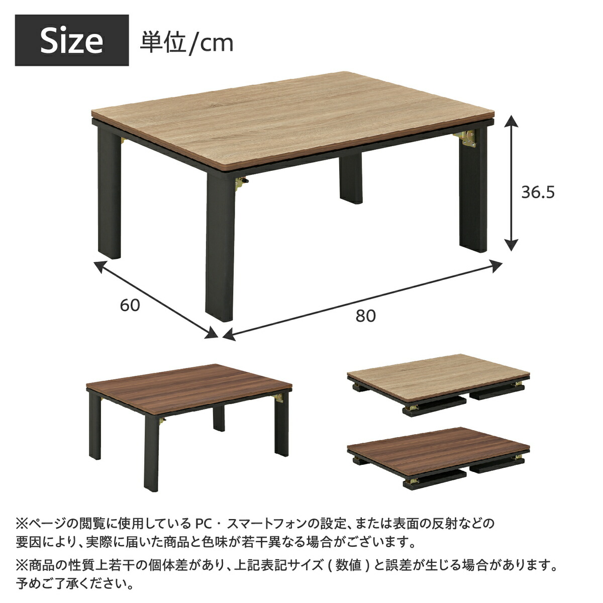 楽天市場】折れ脚こたつ こたつ 木目調 80×60cm 折れ脚 長方形