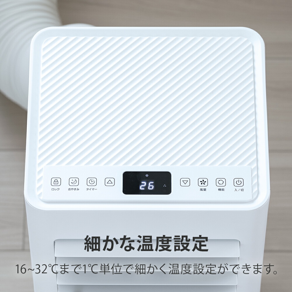 楽天市場】MSA-235R 工事不要 室外機なし スポットクーラー 6畳用 移動