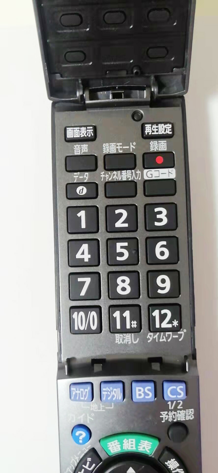 楽天市場】速達純正 新品 Panasonic アウトレット ブルーレイディスク