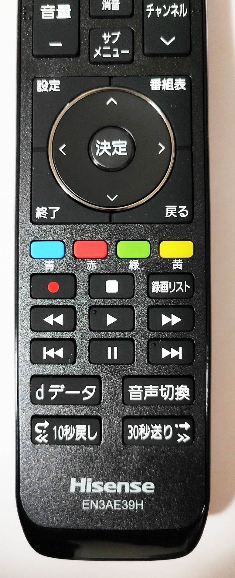 楽天市場】速達純正 新品 Hisense テレビ リモコン EN3AE39H ( EN3Z39H