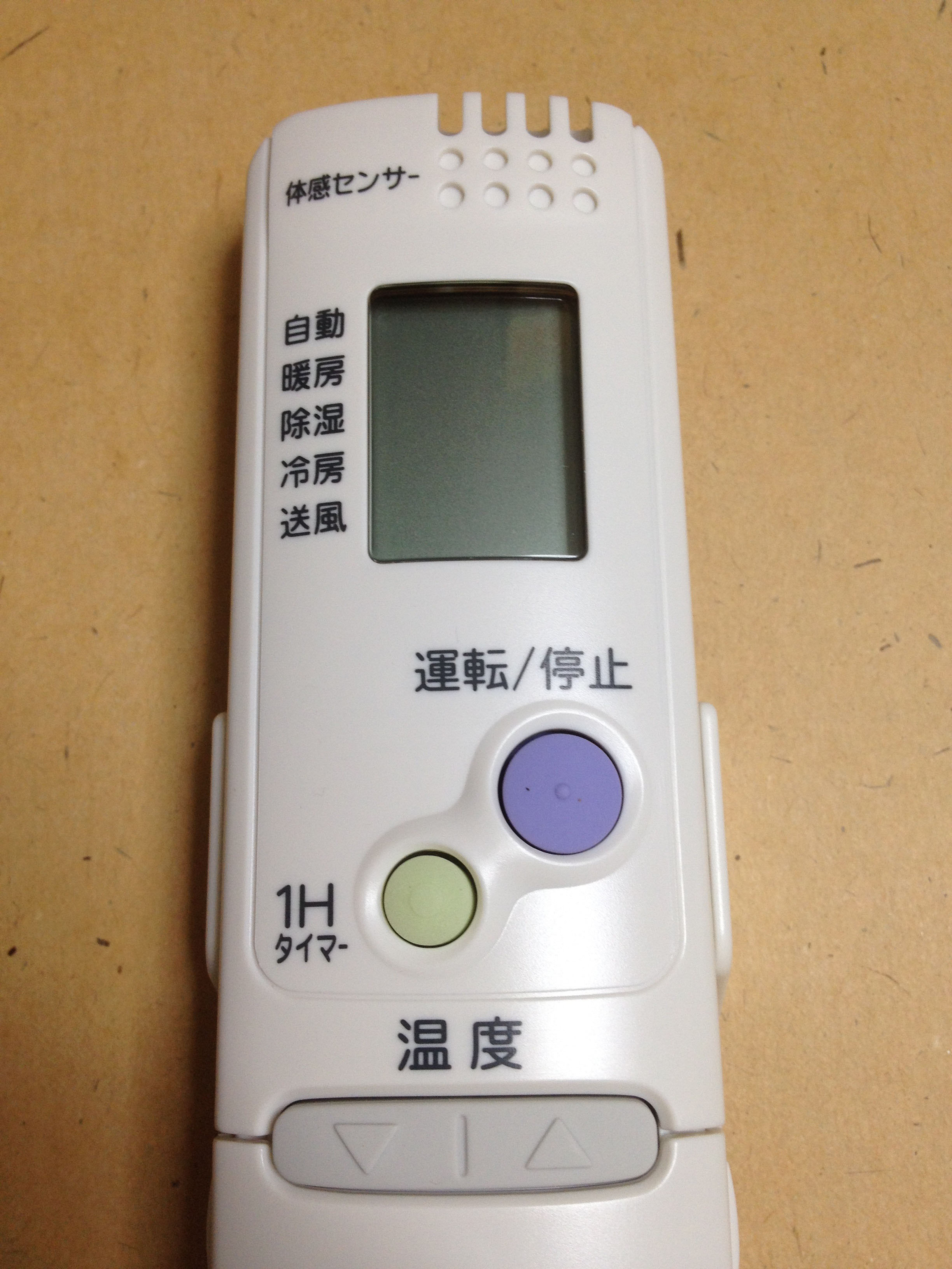 楽天市場】速達 新品 SANYO サンヨー エアコン 用 リモコン RCS-ZU1