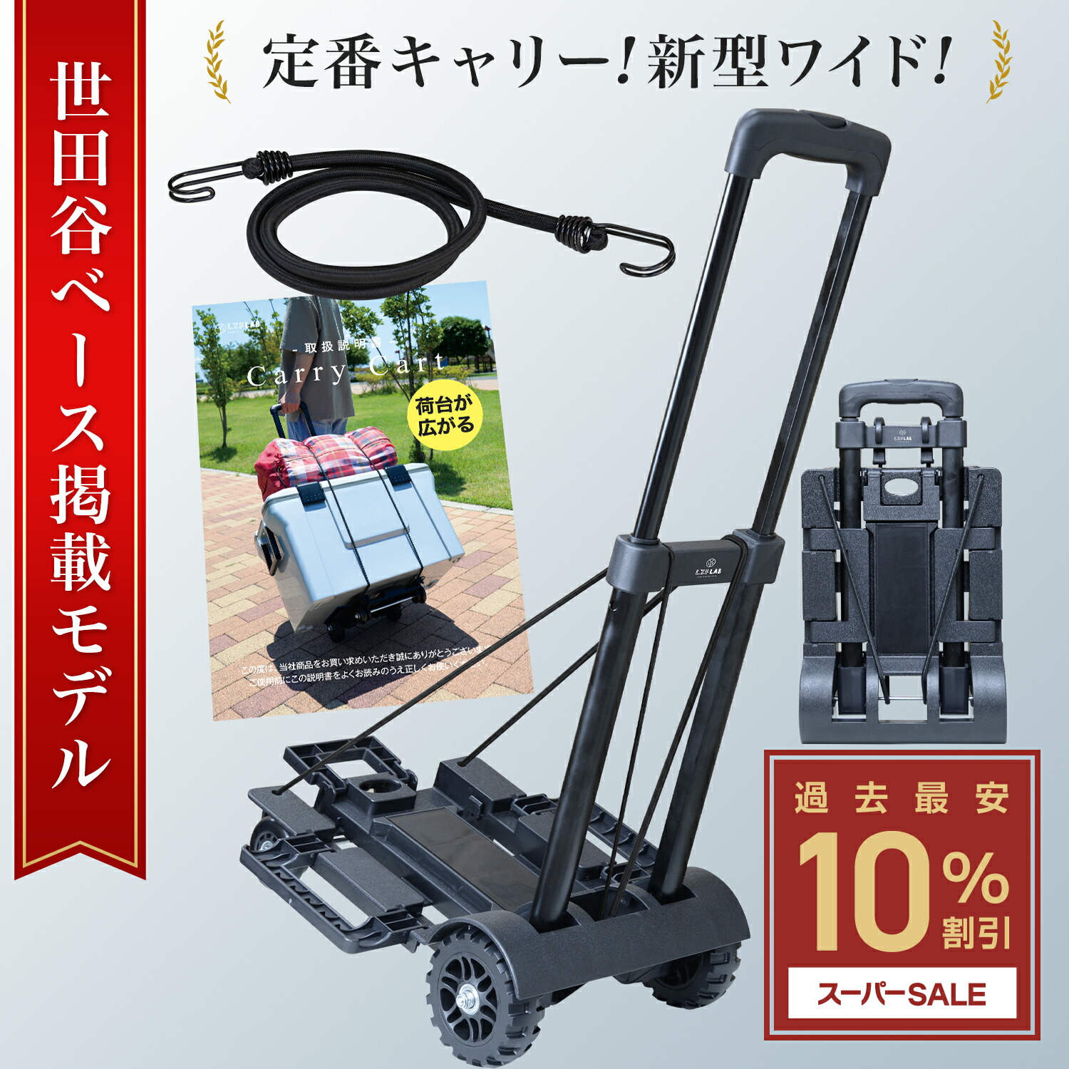 楽天市場】＼スーパーSALE限定!10%OFF!3,279円→2,951円／【所ジョージ