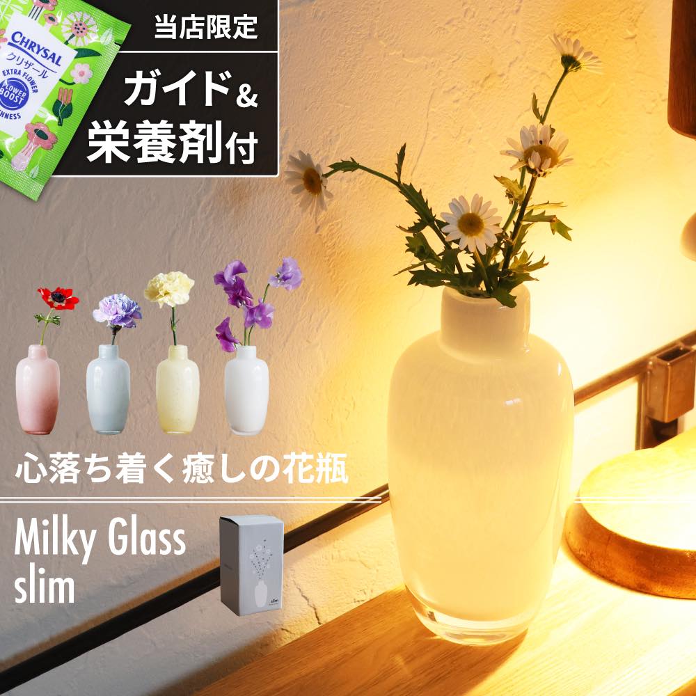 楽天市場】最大ポイント100%還元 クーポン レビュー特典 ガラス 花瓶