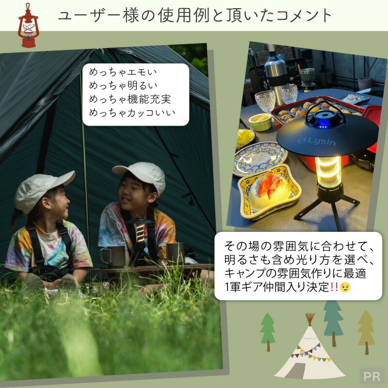 楽天市場】【スーパーSALE特価】【レビュー投稿で1年保証】 ライシン