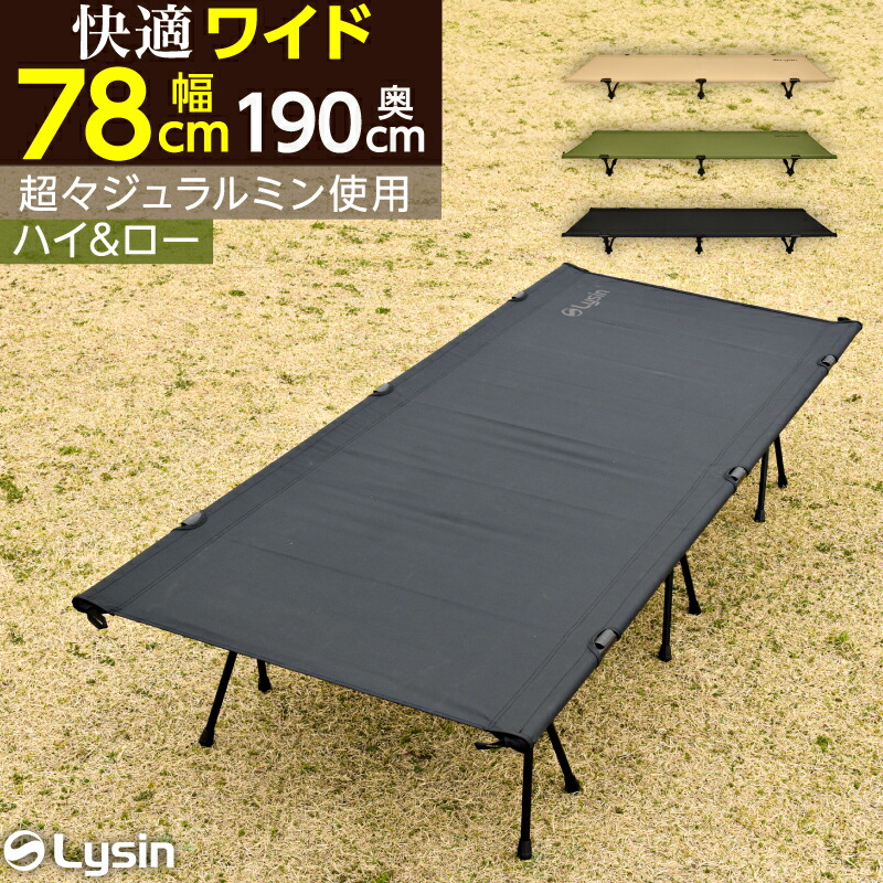 楽天市場】【スーパーSALE特価】【レビュー投稿で2年保証】 ライシン