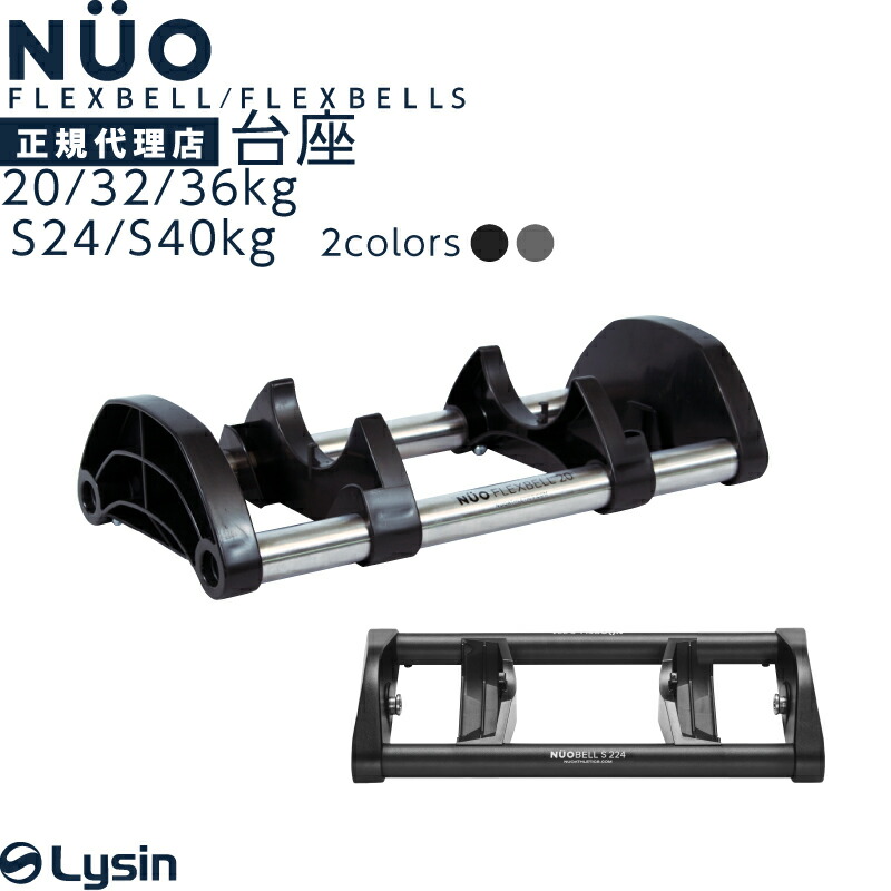 楽天市場】フレックスベル 2kg刻み 20kgの通販