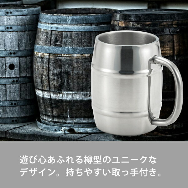 楽天市場】ステンレス 二重構造 タルマグ 450ml (HM-13) 保冷 断熱