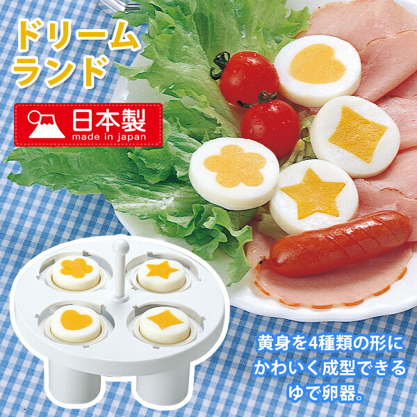 楽天市場】ゆで卵 形の通販