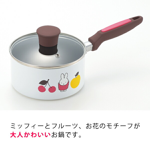 楽天市場】ミッフィー 片手鍋16cm (DB-305)【IH対応】ミッフィー