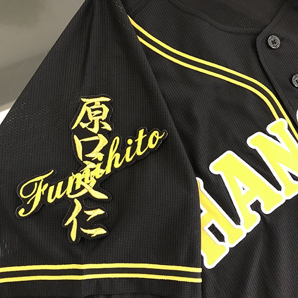 楽天市場】阪神タイガース ユニフォーム 原口の通販