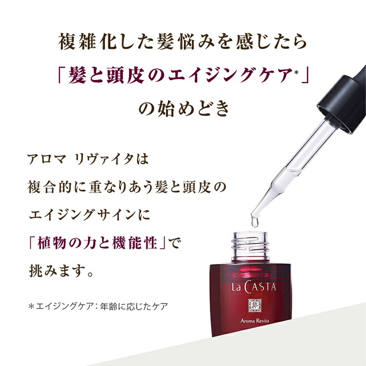 楽天市場】【リニューアル品発売により販売終了しました】【公式】 La