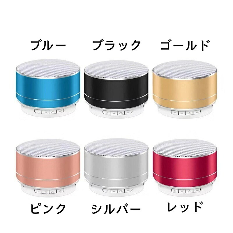 楽天市場】送料無料 ワイヤレススピーカー Bluetooth ブルートゥース
