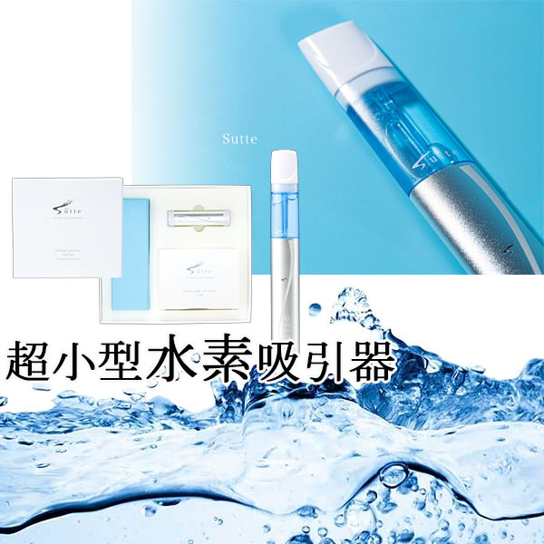 楽天市場】【最大2000円割引クーポン！枚数限定3/6 09:59まで】Sutte