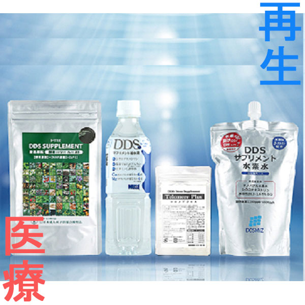 楽天市場】Sutte 携帯用小型水素吸入器 Sutte専用ビタミンカートリッジ