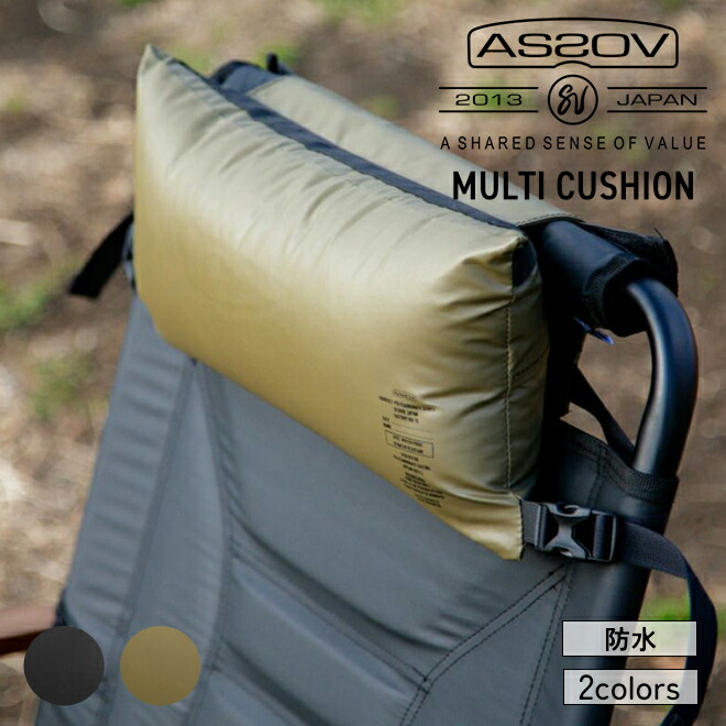 楽天市場】AS2OV アッソブ MULTI CUSHION アッソブ クッション 枕
