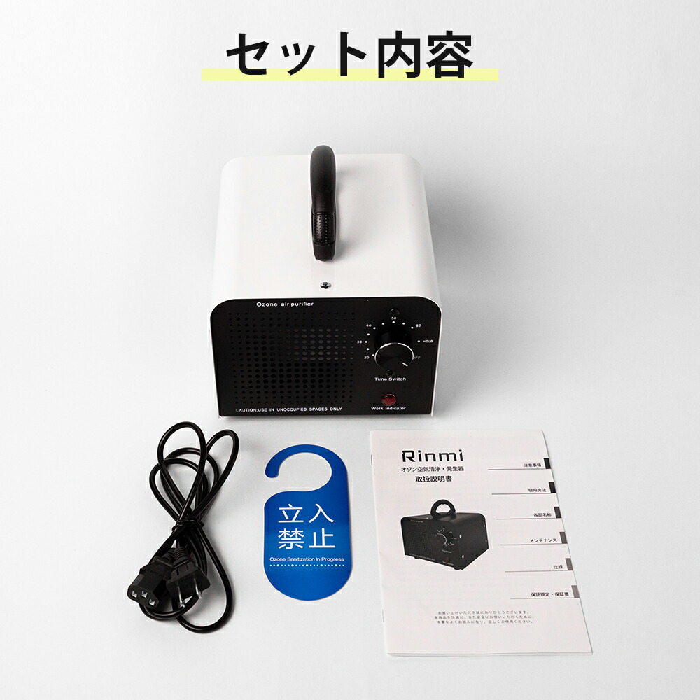 楽天市場】オゾン消臭器 脱臭機 36000mg/h 強力 オゾン発生器 空気清浄