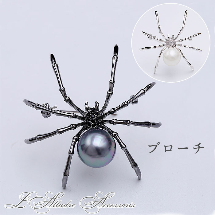 楽天市場】ブローチ 蜘蛛 クモ くも スパイダー レディース