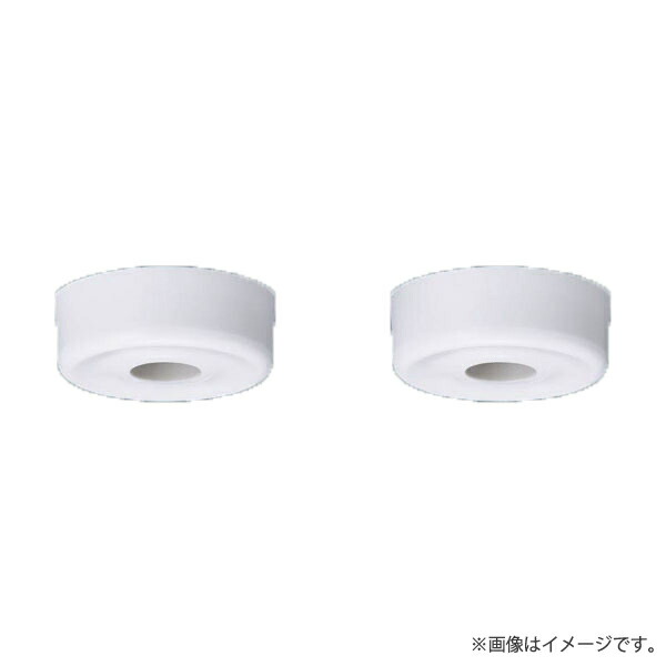 楽天市場】LEDシーリング用傾斜天井取付アダプタ 2個セット HK9049