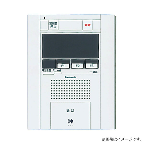 楽天市場】SHGB63425W Vシリーズ用 住戸用セキュリティインターホン1M