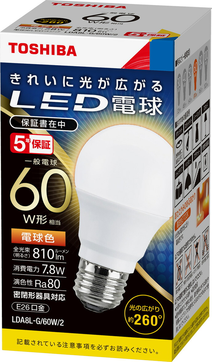 楽天市場】東芝 LDA8L-G/60W/2 電球色 10個入／1箱 E26口金 LED電球 全