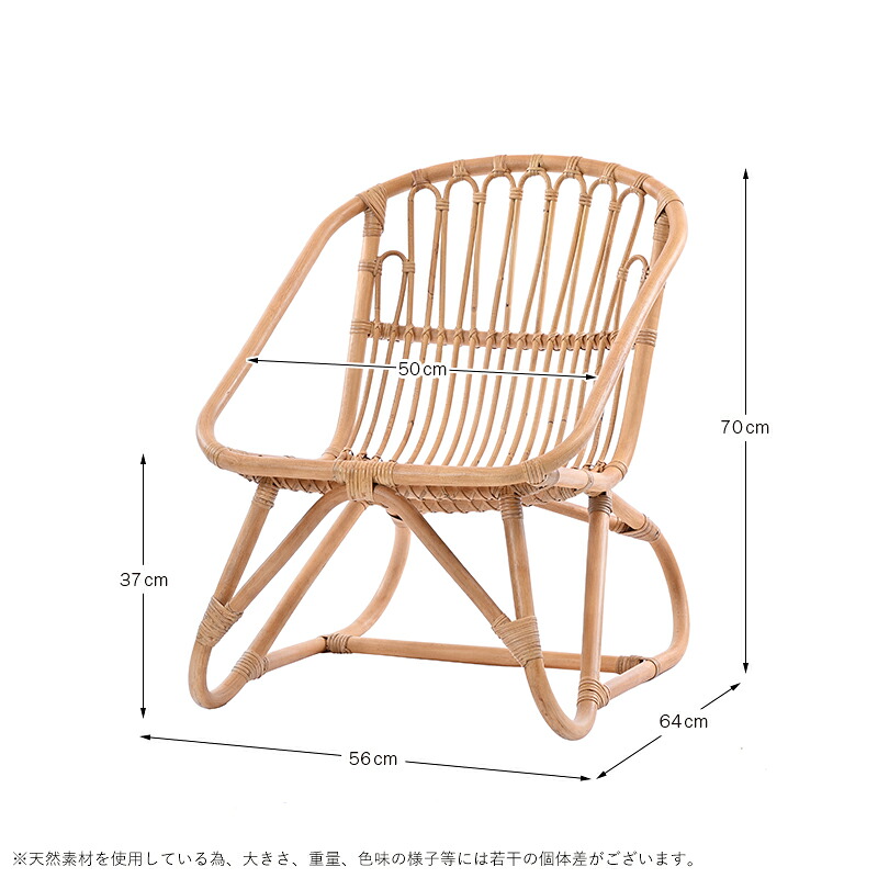 楽天市場】ラタンチェア Lサイズ 皮付きラタン アジアン パーソナル
