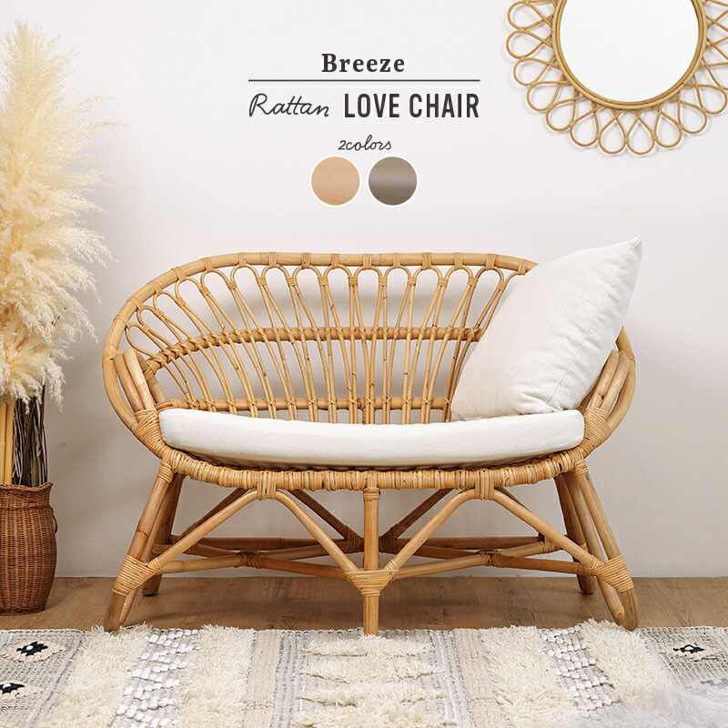 楽天市場】開梱設置無料 アジアン家具 ラタンソファ 2人掛け ラタン