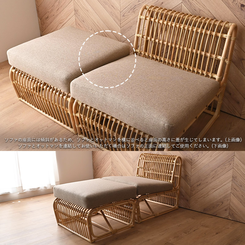 楽天市場】アジアン家具 ラタン オットマン 単品 ラタンチェア