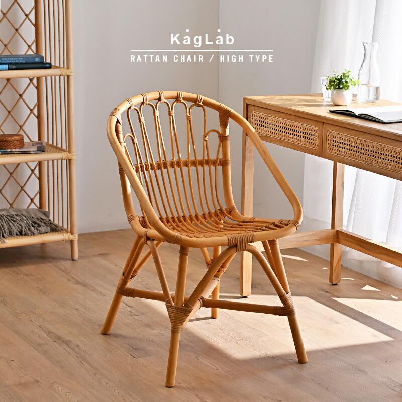 楽天市場】ラタンチェア ダイニングチェア デスクチェア PCチェア