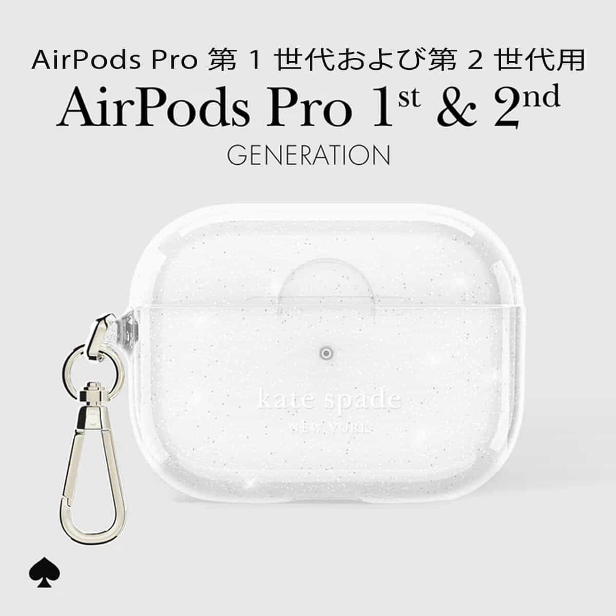 楽天市場】ケイトスペード AirPods Pro 第2世代 ケース ブランド