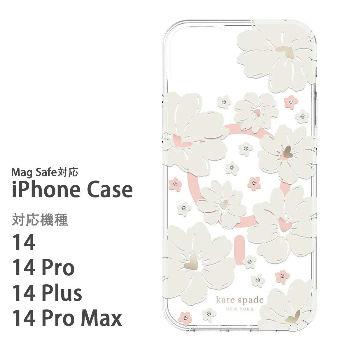 楽天市場】kate spade iphone14の通販
