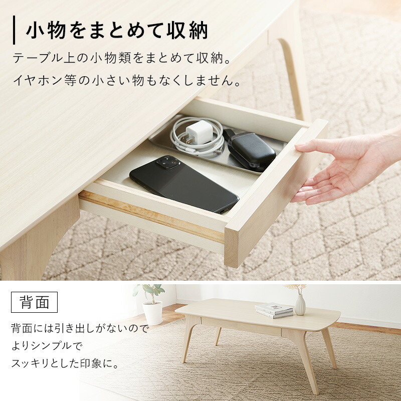 楽天市場】【土日限定☆5％クーポン配布中】引き出し付きローテーブル