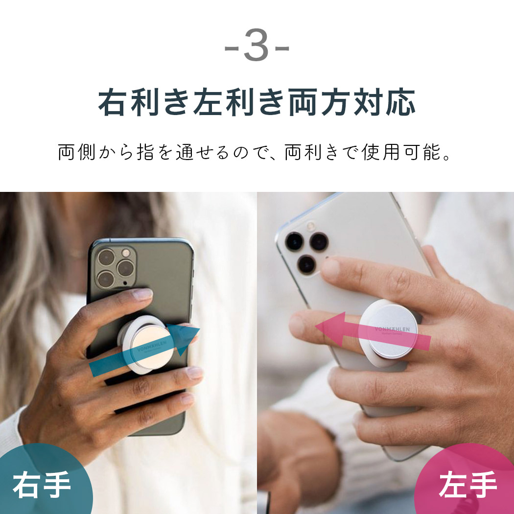 楽天市場】【LINE登録で最大10％OFFクーポン＆P5倍】 スマホリング