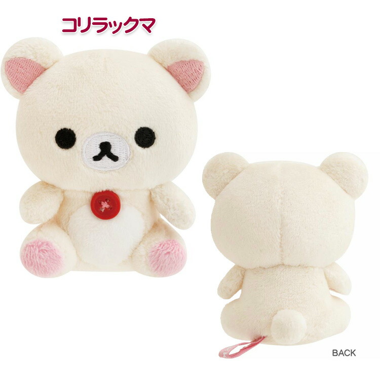 楽天市場】リラックマ てのりぬいぐるみ リラックマ コリラックマ