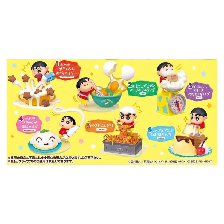 楽天市場】1BOX 6個入り クレヨンしんちゃん お料理のおてつだいだゾ