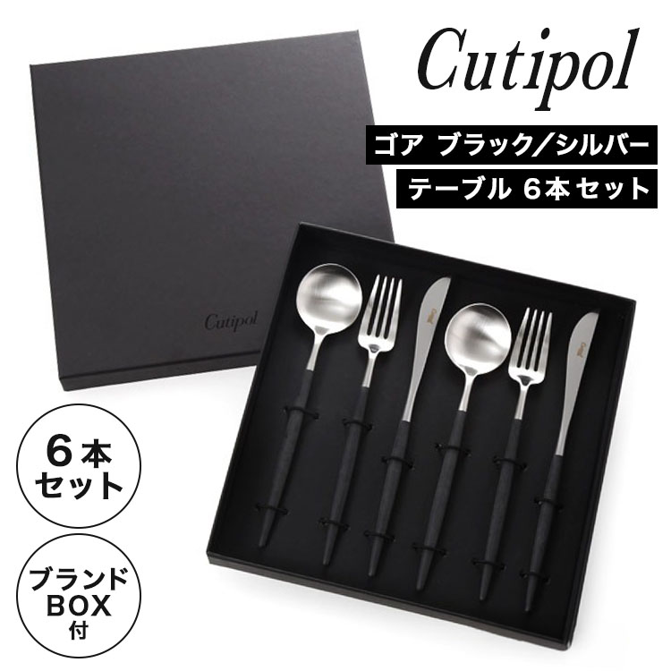 楽天市場】【先着クーポン】 クチポール ゴア GOA ブラック／シルバー