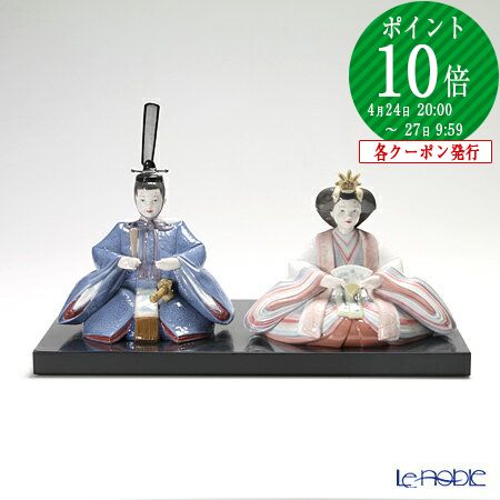 楽天市場】【P10倍・クーポン】リヤドロ 雛人形 60周年記念モデル