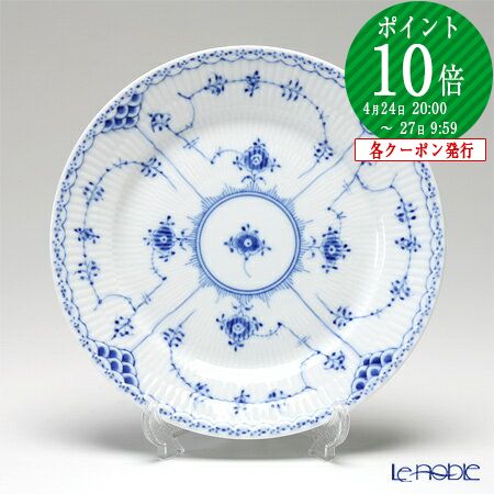 楽天市場】【P10倍・クーポン】ロイヤルコペンハーゲン (Royal