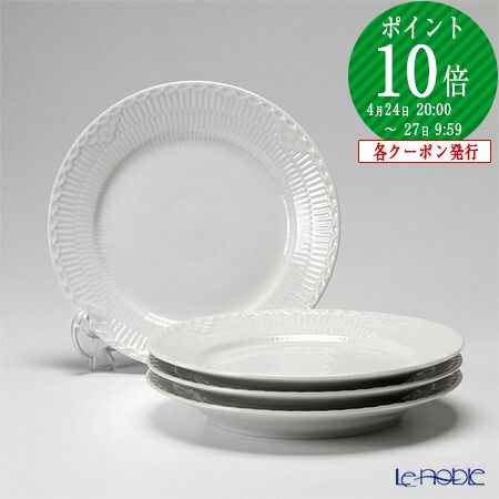 楽天市場】【P10倍・クーポン】ロイヤルコペンハーゲン (Royal